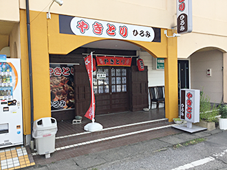 お店の外観